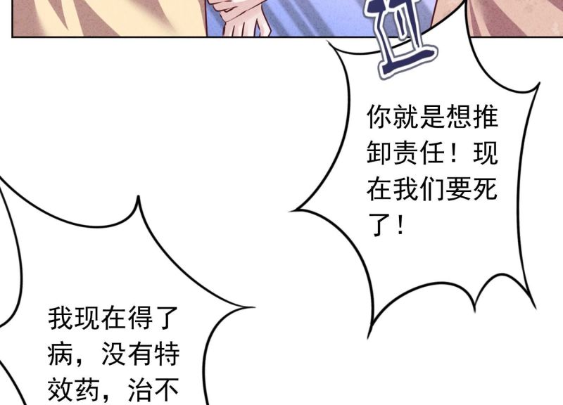 第 71 页