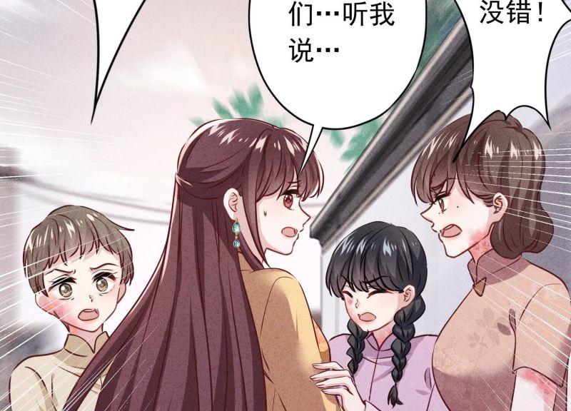 第 76 页