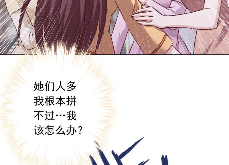 第 77 页