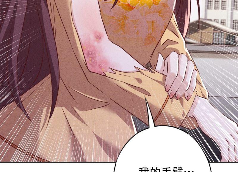第 81 页