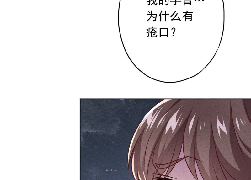 第 82 页