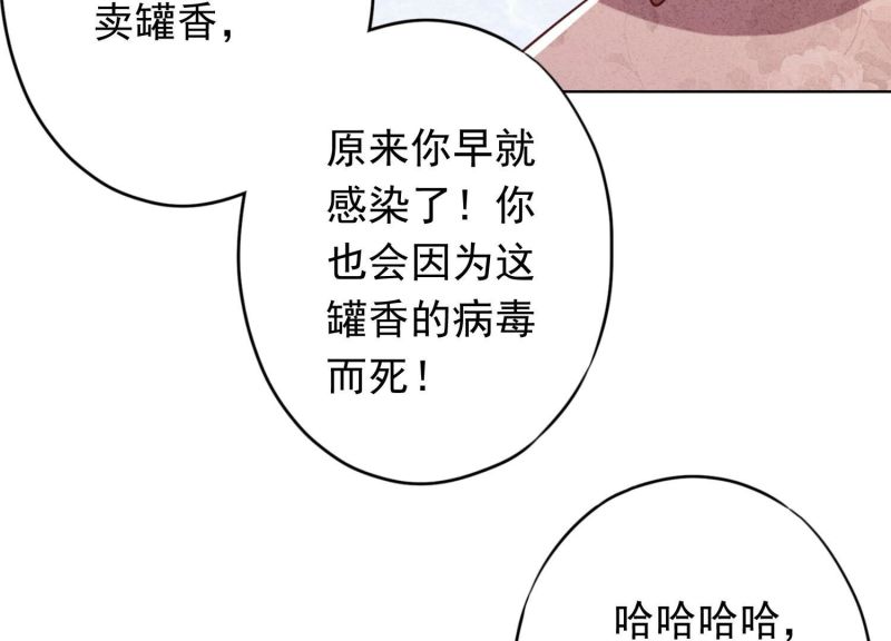 第 84 页