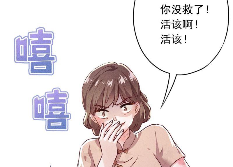 第 85 页