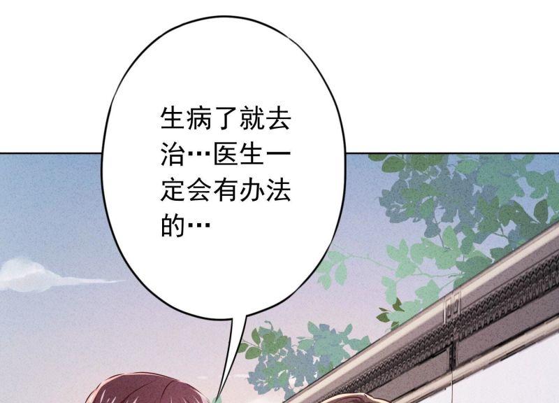 第 88 页