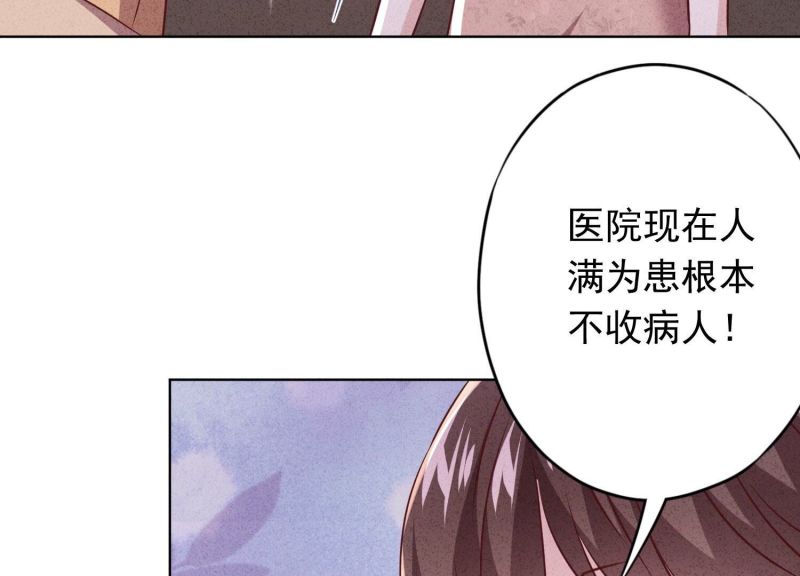 第 90 页