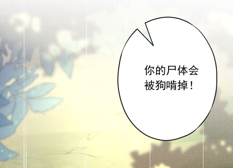 第 93 页