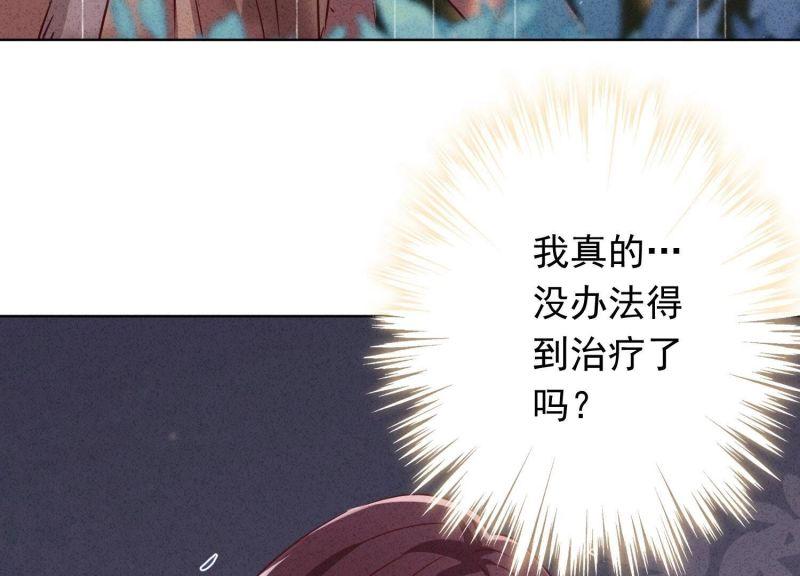 第 96 页