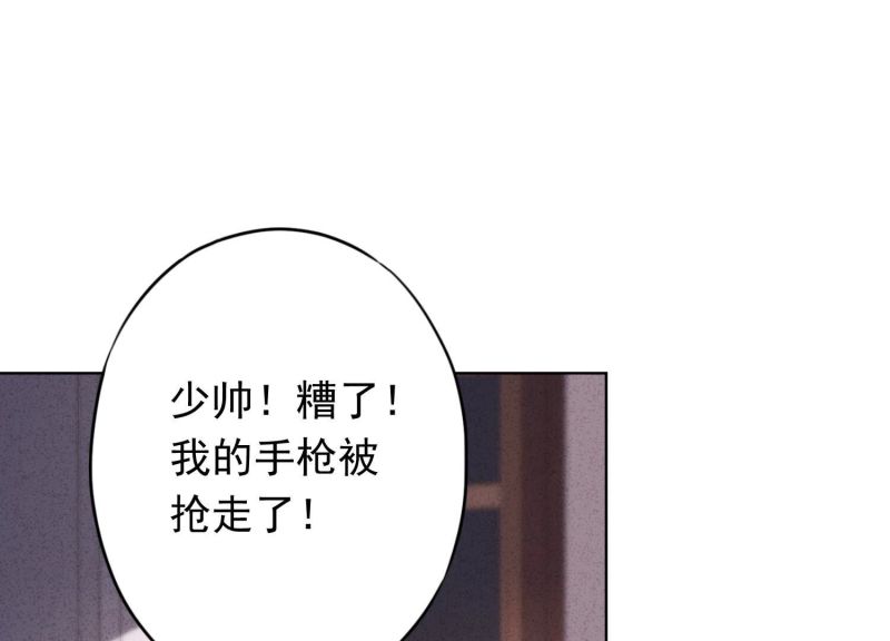第 104 页