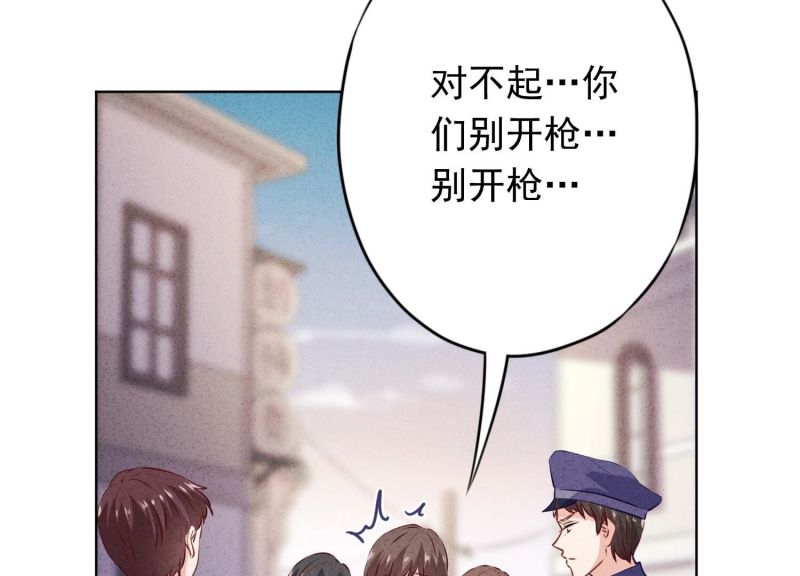 第 74 页