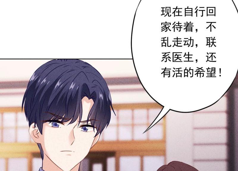 第 76 页