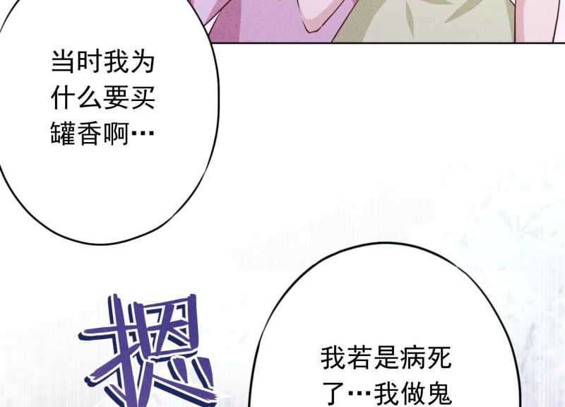 第 80 页
