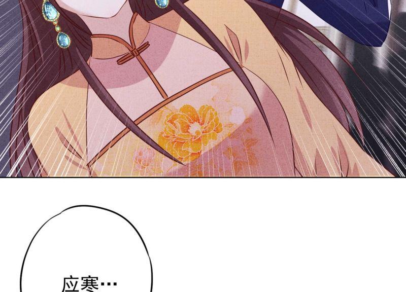 第 86 页