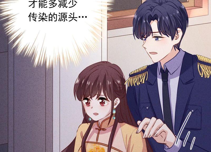 第 92 页