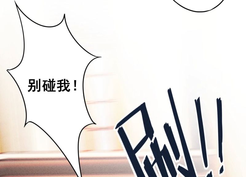 第 94 页