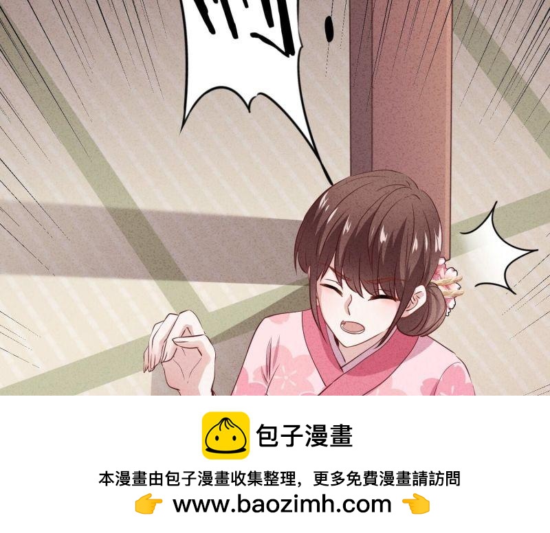 第 100 页