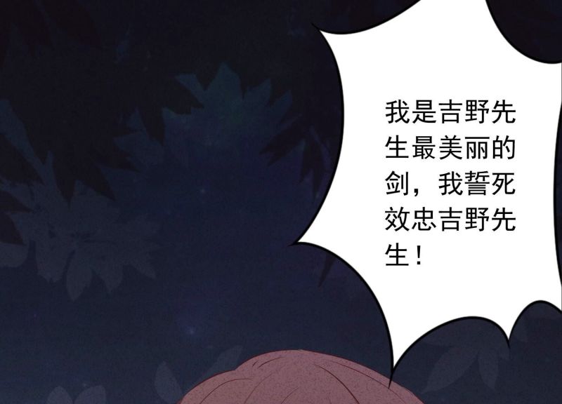 第 103 页