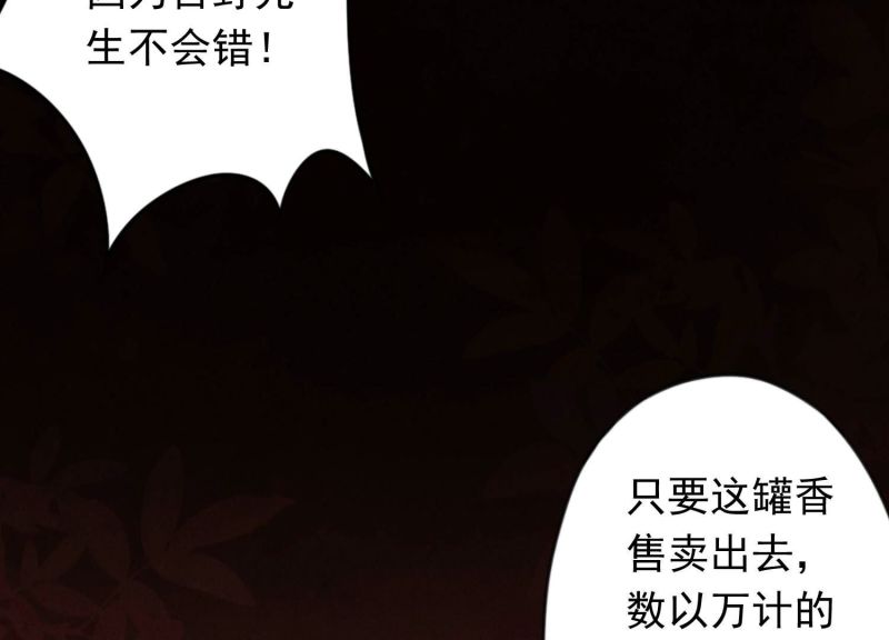 第 107 页