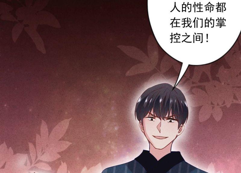 第 108 页