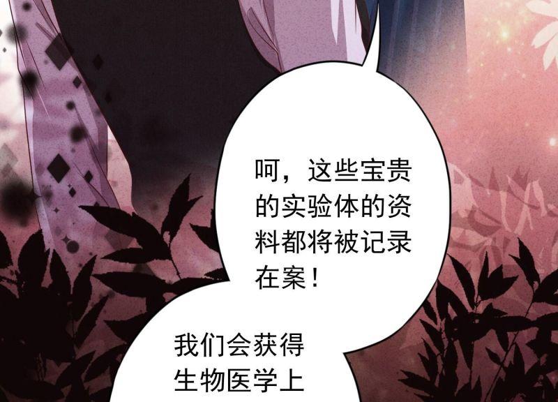 第 111 页