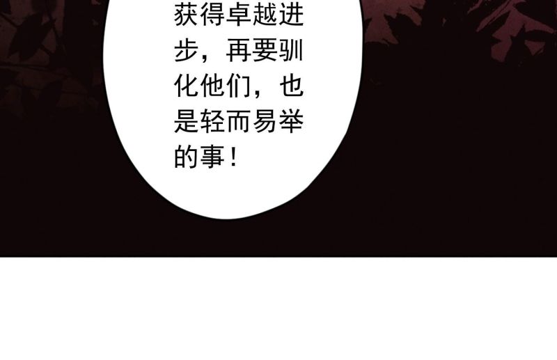 第 112 页