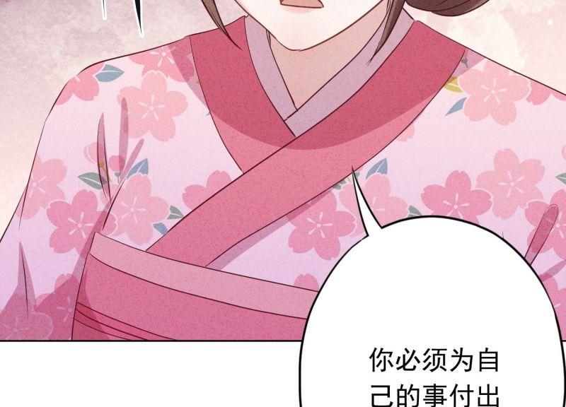 第 117 页