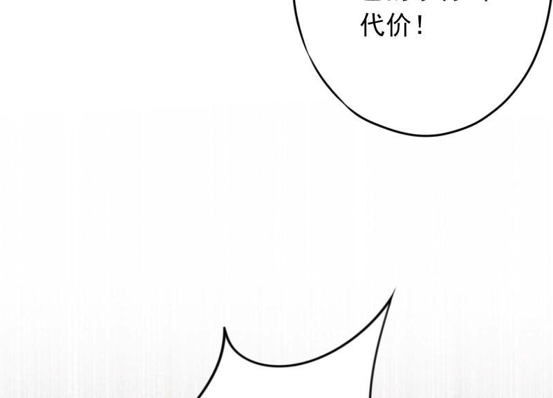 第 118 页