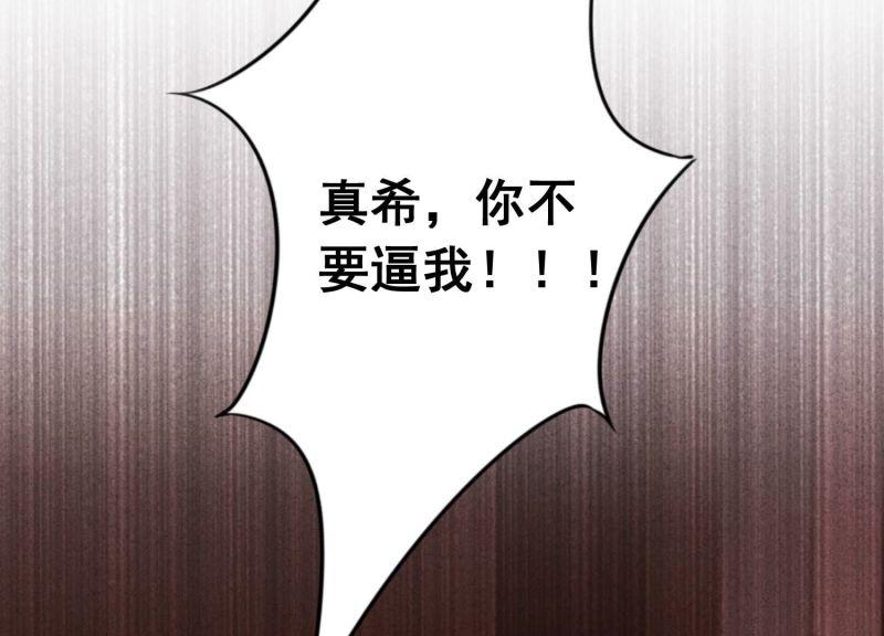 第 119 页