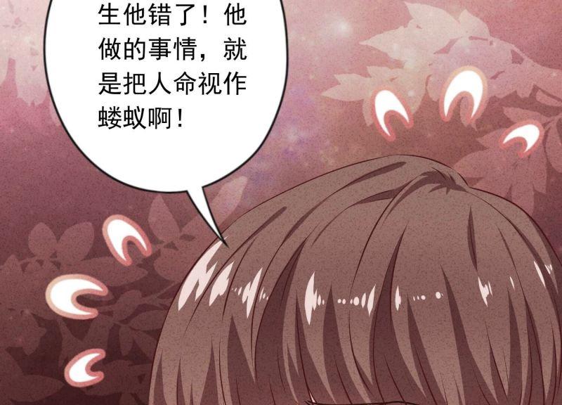 第 131 页