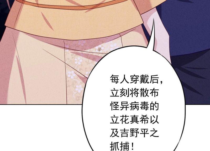 第 67 页