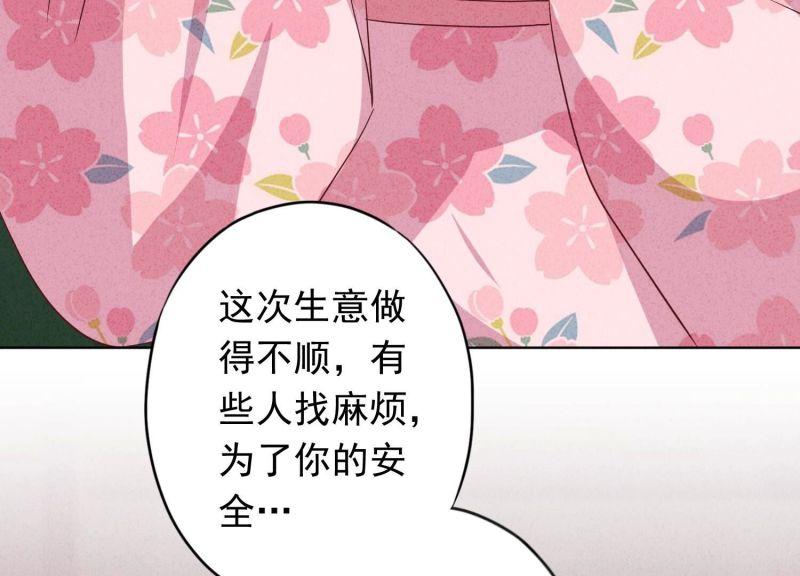 第 81 页