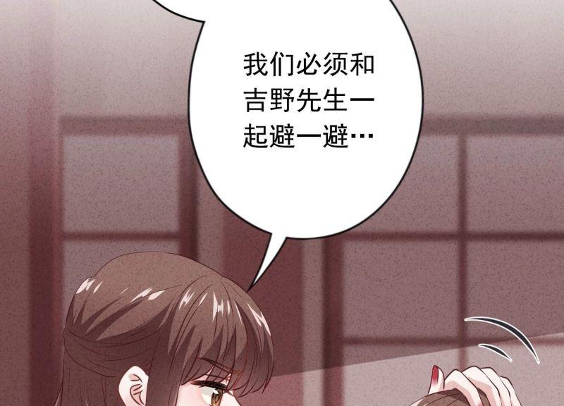 第 82 页