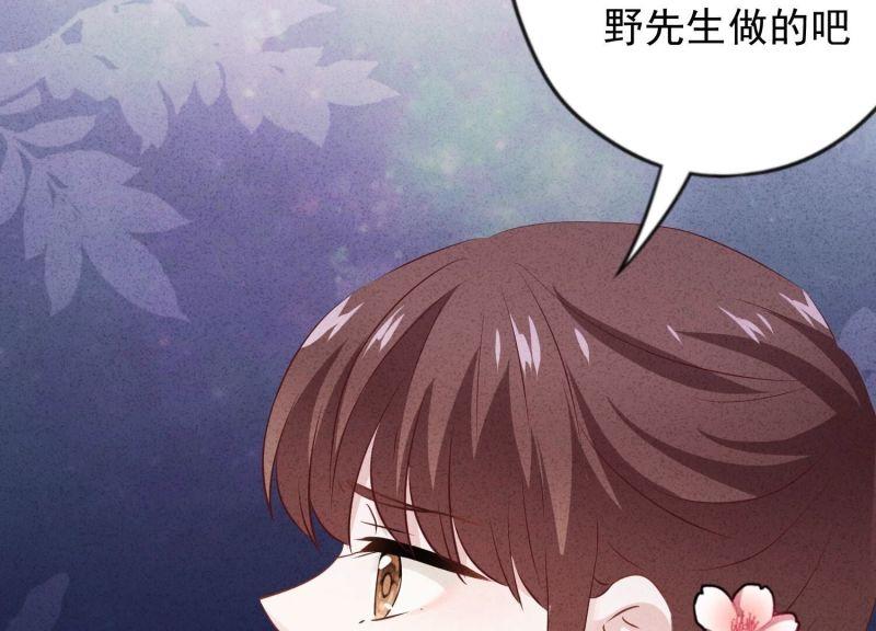 第 86 页