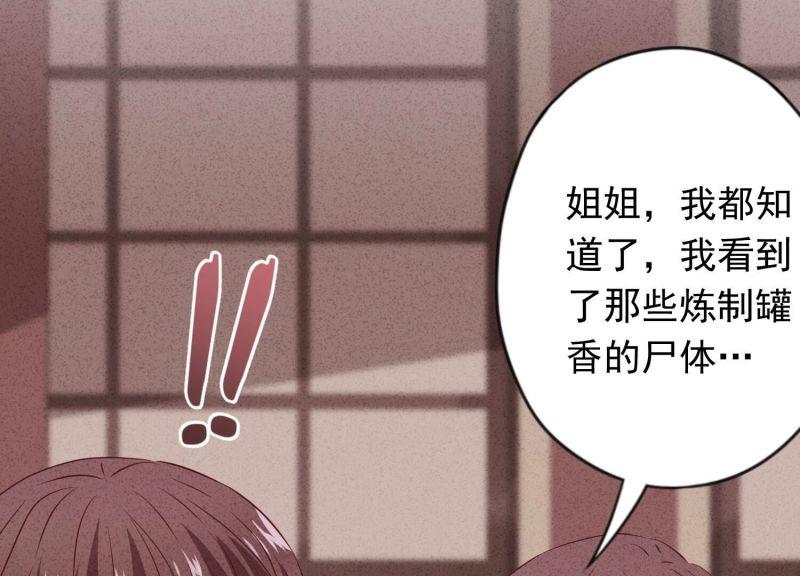 第 92 页