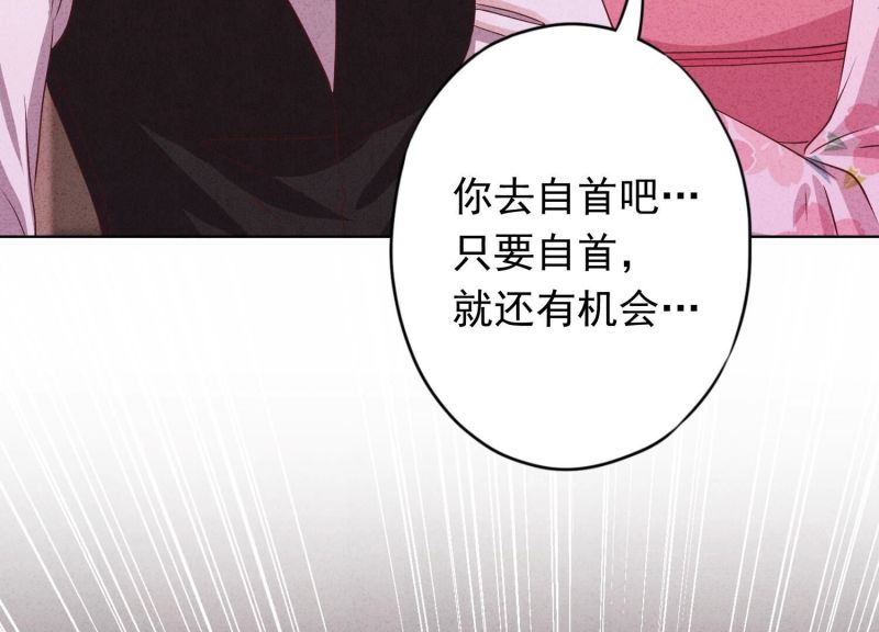 第 94 页