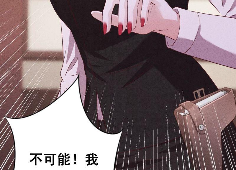 第 97 页