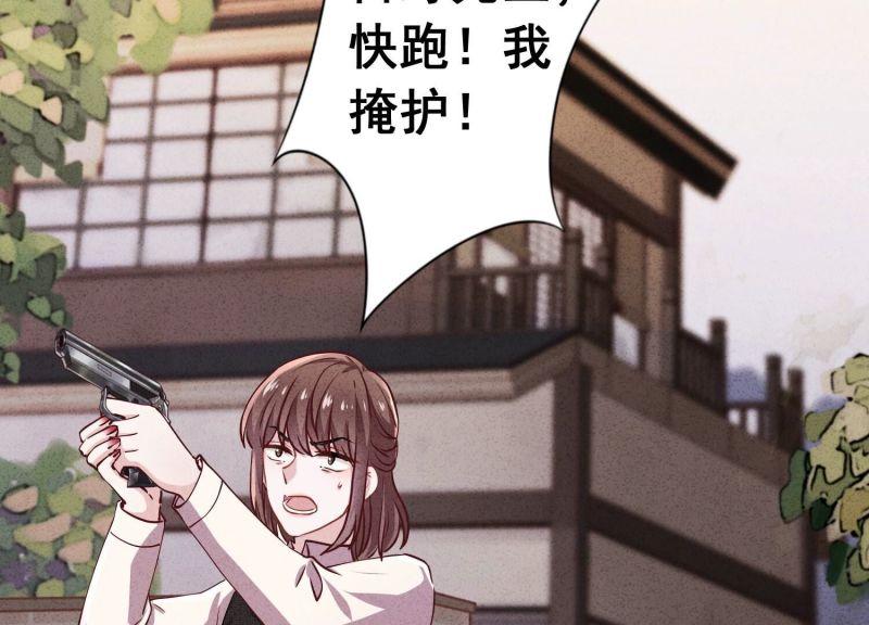 第 58 页