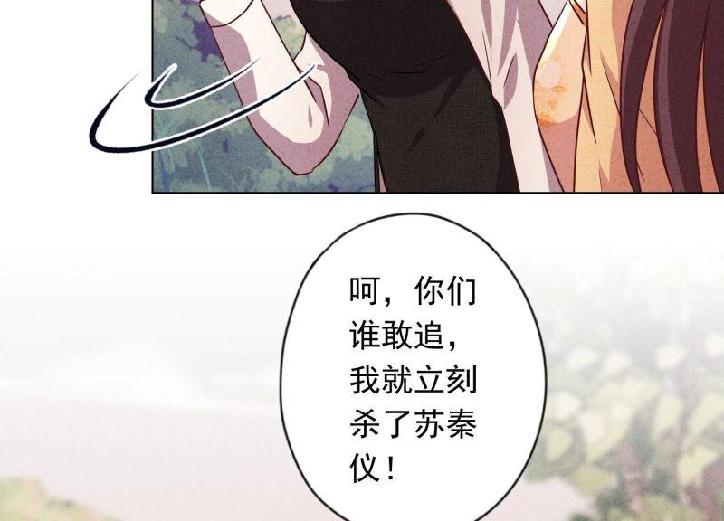 第 71 页