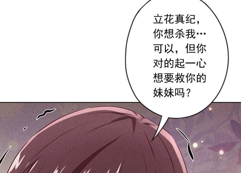第 82 页