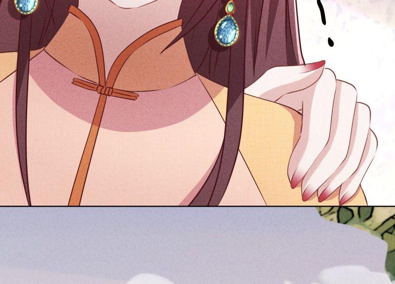 第 84 页
