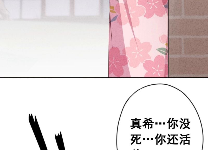 第 88 页