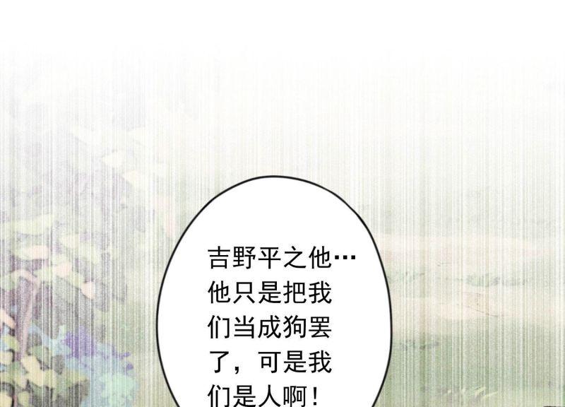 第 92 页