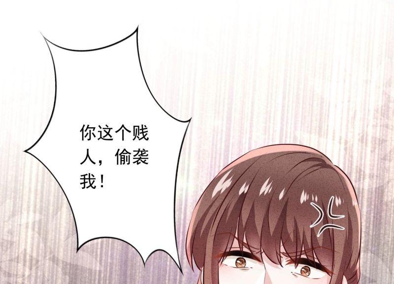 第 98 页