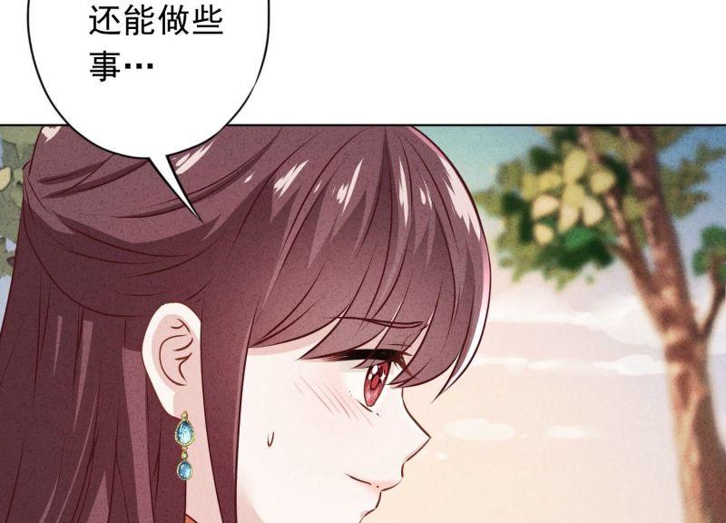 第 101 页