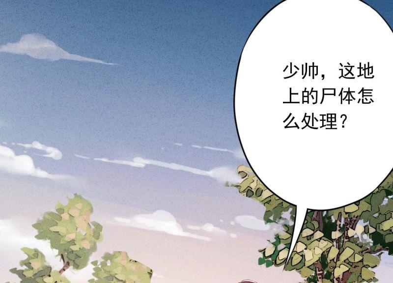 第 70 页