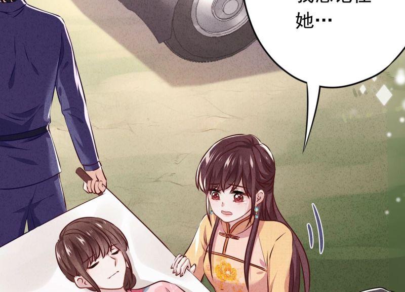 第 76 页
