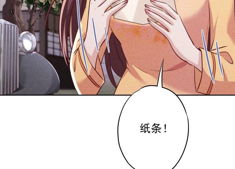 第 82 页