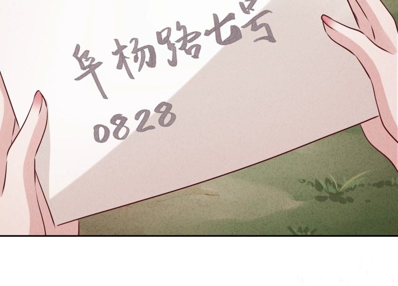 第 84 页