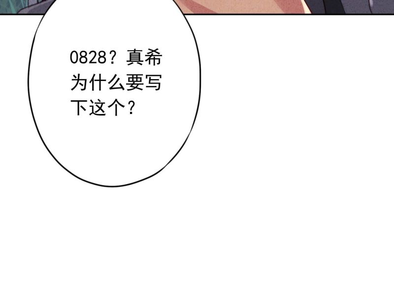 第 88 页