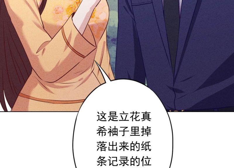 第 94 页