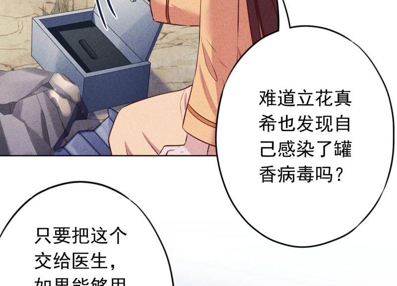 第 67 页